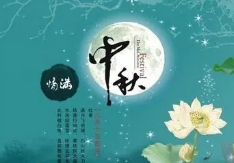 关于节日的优美句段