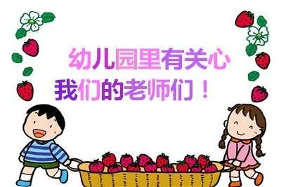 大班爸爸妈妈写给老师的话