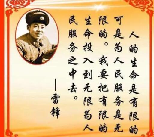 榜样的名言名句文案