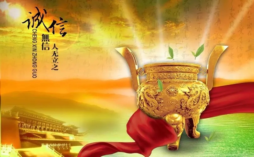 关于诚实的名言