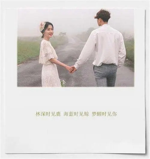 嫁给爱情收获幸福句子文案