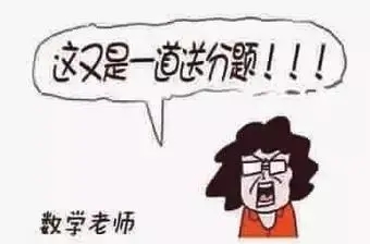 考试差一分的经典语录文案