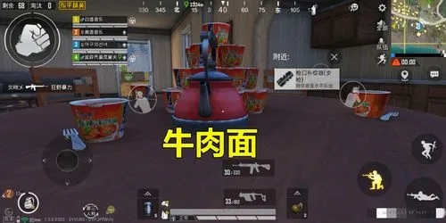 关于和平精英的可爱文案