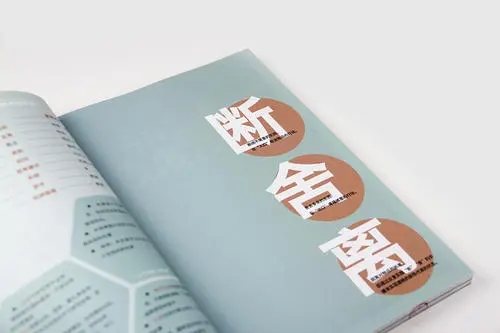 断舍离励志经典语录文案