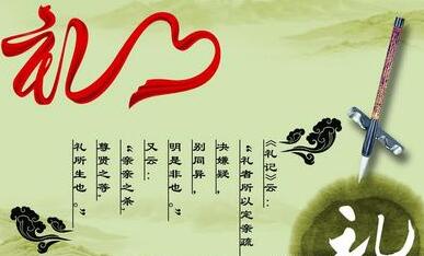 礼貌的名言大集合