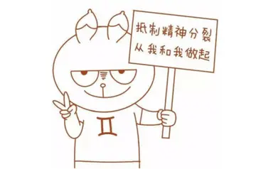 讨厌室友的说说文案