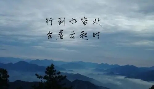 形容自己很迷茫的诗句文案