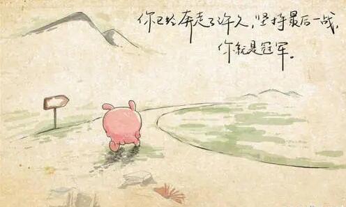 励志古诗词句子文案