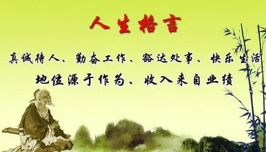 出门名言名句优美句子文案