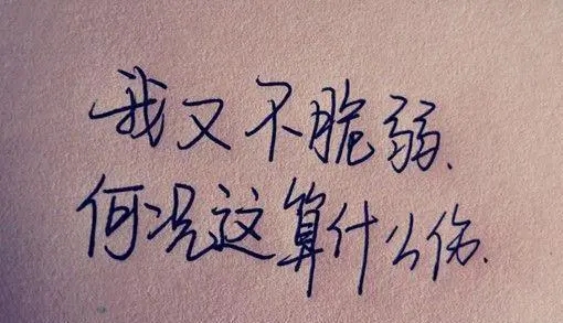 失眠句子文案表达心情短语