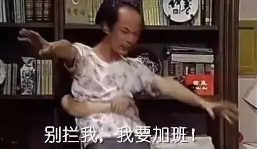 上班吵架心情不好的句子文案