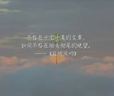 希望一切好运的说说文案