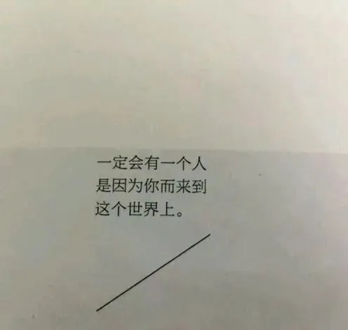 深夜让人心疼的句子文案