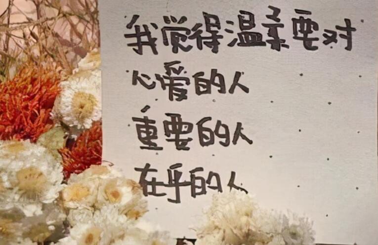 抖音的签名女生温柔