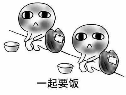 特别搞笑的朋友圈说说文案