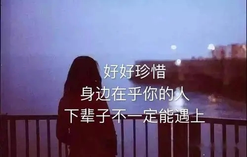 情人伤感的句子文案说说心情