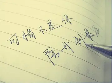 悔不当初经典句子文案