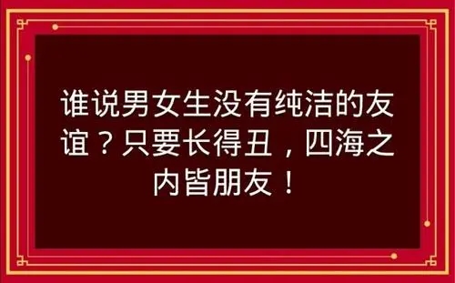吸粉幽默霸气的句子文案