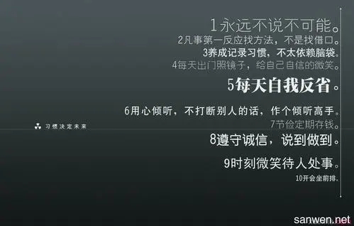 霸气有个性的签名