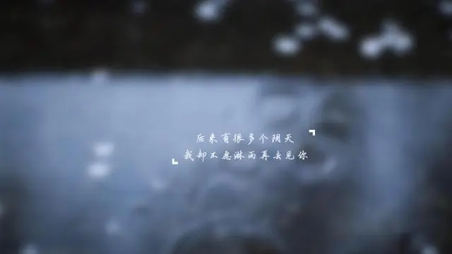 伤感朋友圈说说文案