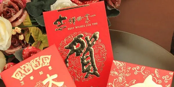 小孩子满月四字祝福语