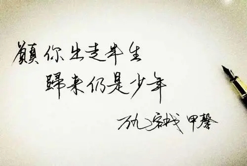 形容一个人再次回归的句子文案