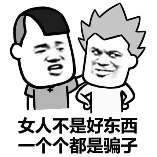 好基友的说说文案搞笑