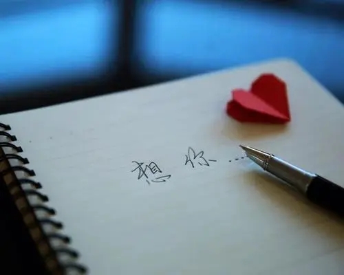 在一起半年了发的情话文案