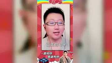 对主播祝福的话语20字