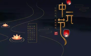 对长辈的哀思寄语