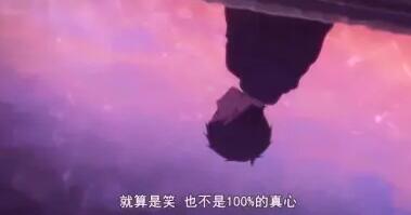 特别丧特别孤独的话