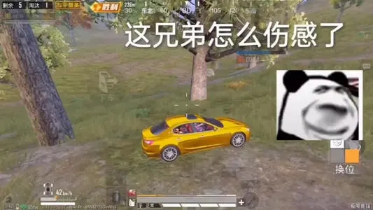 和平精英伤感语录文案