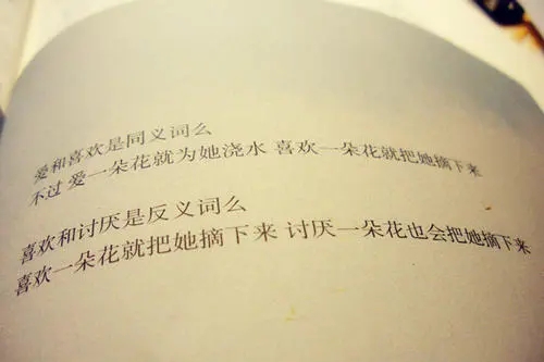 心中有牵挂的句子文案