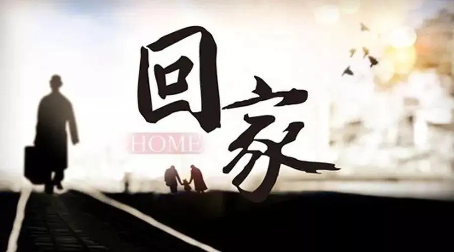 简短想家语句文案