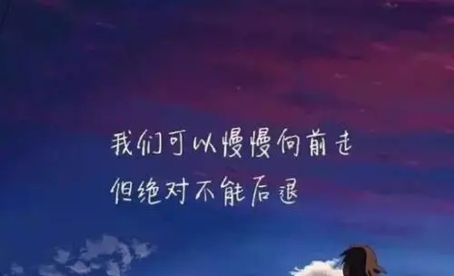 突然心情很低落的说说文案