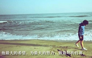 100次好1次不好的句子文案