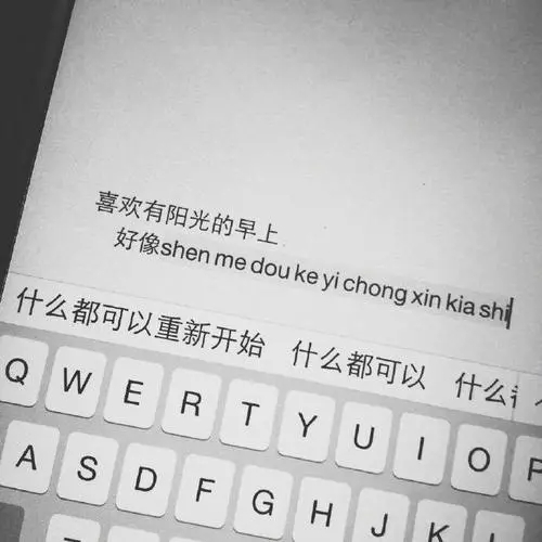 句子文案伤感虐心