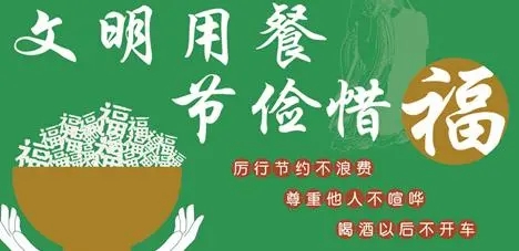 关于节俭的名言