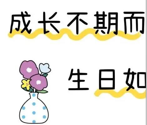 对小宝贝的成长祝福语