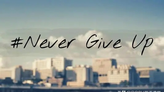 励志英语句子文案加翻译大全