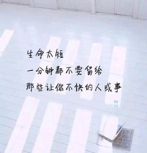 客户暖心语录文案