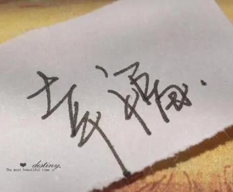 幸福说说文案2017