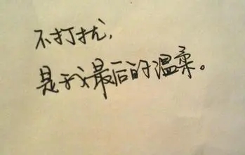 爱情的伤感经典语句文案大全