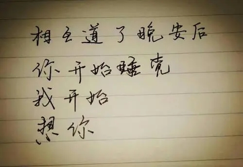 表达好想你的唯美句子文案