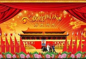 对祖国美好祝愿的句子文案