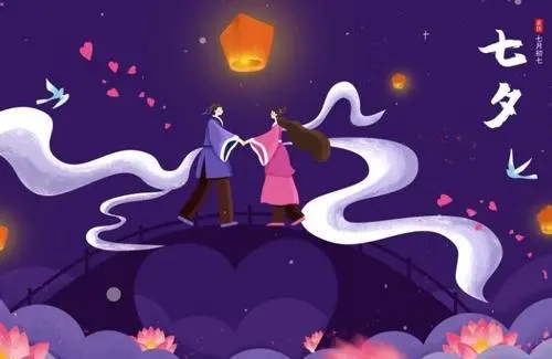 七夕节的名言警句有哪些