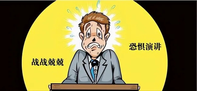 克服心理恐惧的句子文案