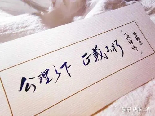 有就是有没有就是没有句子文案