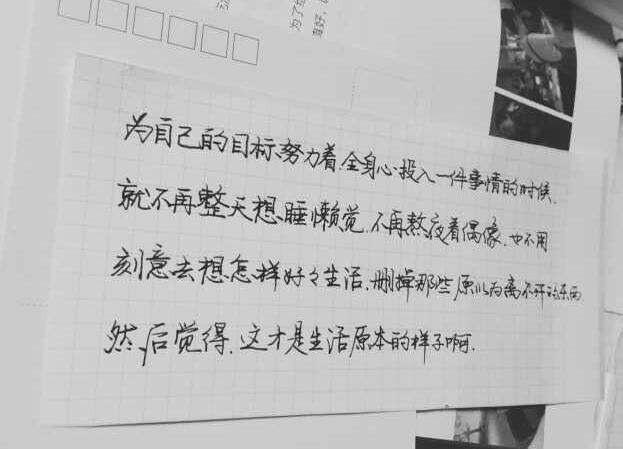 用才写一个句子文案