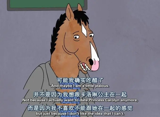 男人的话不可信的名言